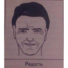 Архип